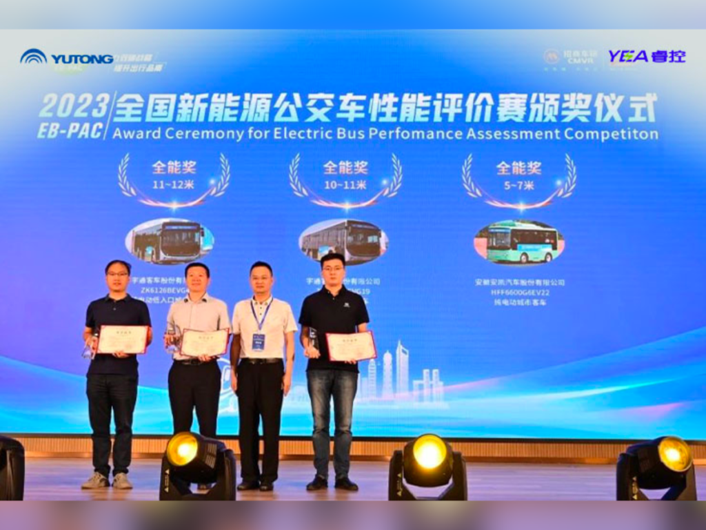 Yutong staff accepts 6 awards for their electric buses at EB-PAC 2023