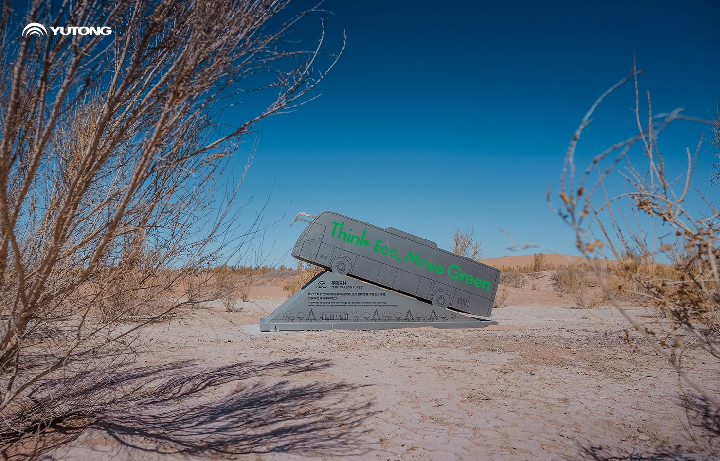 A statue left in a desert